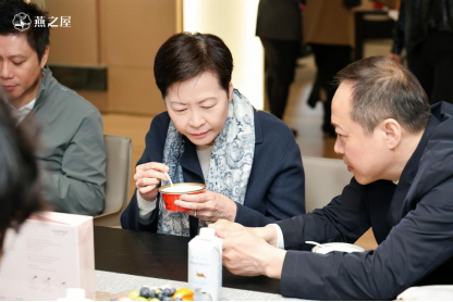 香港特别行政区第五任行政长官、福建省香港商会永远荣誉会长林郑月娥一行莅临燕之屋燕窝智能工厂