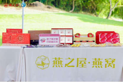 燕之屋（厦门）高尔夫俱乐部×宝海会高尔夫夏季联谊赛