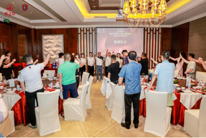 2026燕之屋（厦门）高尔夫俱乐部从都会长杯邀请赛颁奖晚宴祝酒仪式