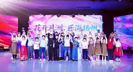 燕之屋助力五洲乐海2025新光盛典