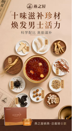 图片仅供参考，以实物为准（本产品为普通食品，仅为成分科普不代表产品功效，请消费者理性阅读）