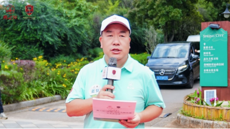 燕之屋执行董事、总裁、燕之屋高尔夫俱乐部会长李有泉致辞
