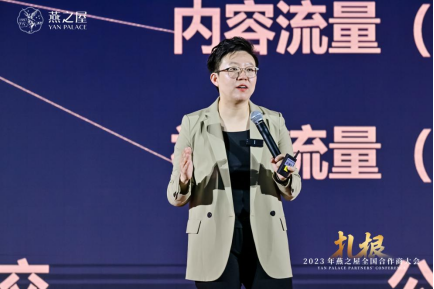 新商业架构师、商业培训讲师张琦莅临大会做商业思维培训