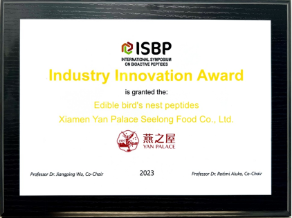 燕之屋荣获燕窝肽——行业创新奖(Industry Innovation Award)