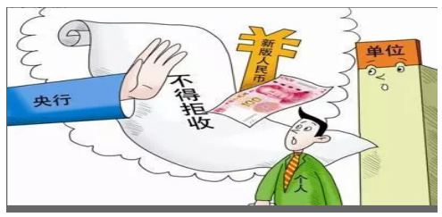 邮储银行:人民币是我国的法定货币,任何单位和个人不得拒收