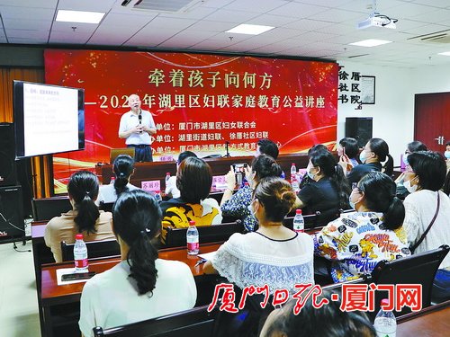 名师进社区 传授育子诀窍 - Vimarsana News