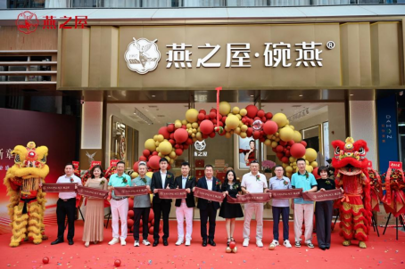 燕之屋武汉淮海路旗舰店开业盛典-剪彩仪式