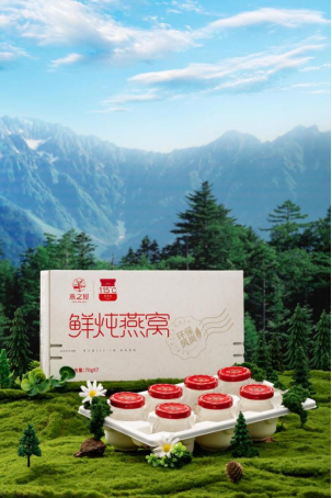 燕之屋新一代鲜炖燕窝