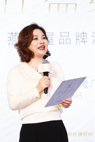 燕之屋副总经理、连锁事业部总经理翁惠贞致辞