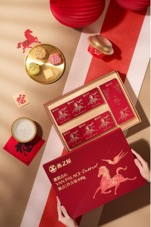 燕之屋·灵燕传福·燕窝点心（图片仅供参考，以实物为准）