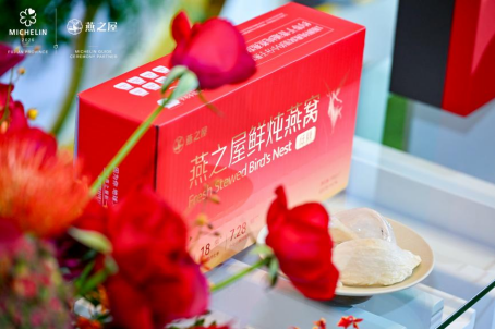 燕之屋展位（图片仅供参考，具体以实物为准）