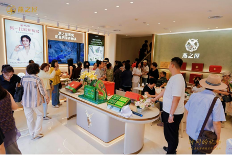燕之屋天津中豪旗舰店盛大开业