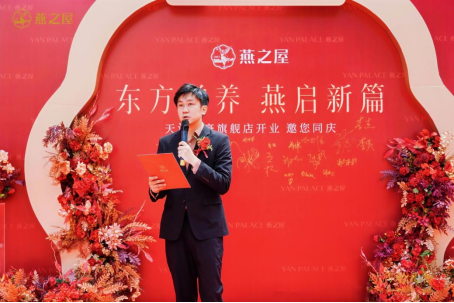 燕之屋副总裁罗棋