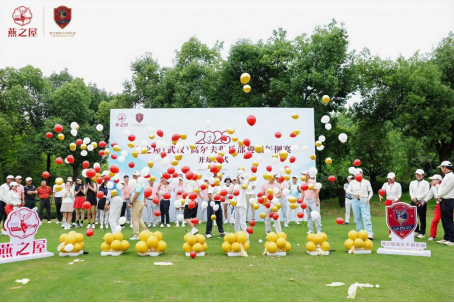 2026 燕之屋（武汉）高尔夫俱乐部迎端午例赛开球仪式