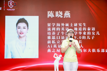 燕之屋（广州）高尔夫俱乐部至尊会员陈晓燕分享
