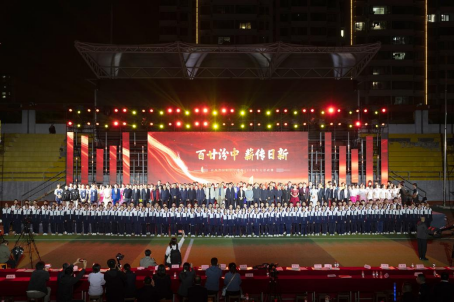 汾阳中学120周年校庆