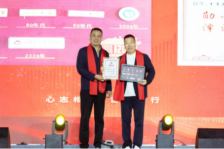 李有泉向汾阳中学捐赠120万元