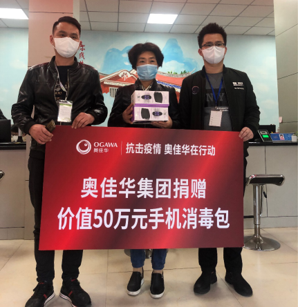 区委办主任黄峰,思明区工商联党组书记林金宗代表防疫部门接受捐赠