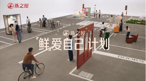 燕之屋全新品牌代言TVC