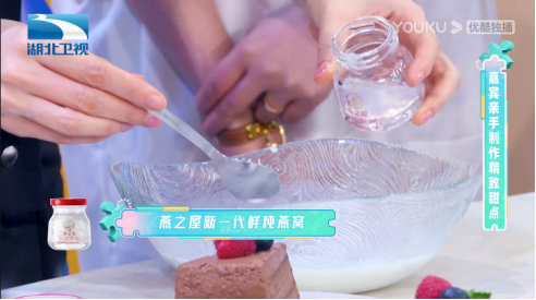 燕之屋新一代鲜炖燕窝×《生活真美好》