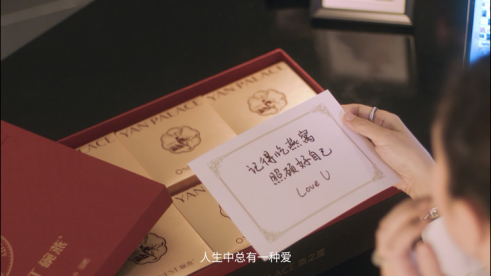 燕之屋携手全球品牌代言人巩俐上线节日祝福短片