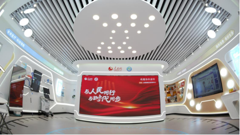 人民日报社人民健康生活示范中心