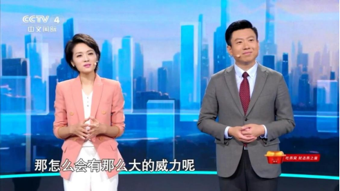 燕之屋独家冠名CCTV-4大型健康类栏目《健康中国》