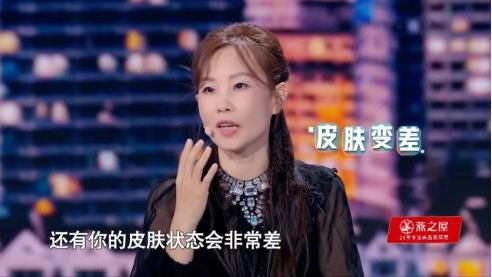 由燕之屋独家冠名的CCTV-4大型健康类栏目《健康中国》