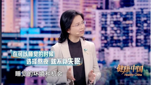 由燕之屋独家冠名的CCTV-4大型健康类栏目《健康中国》