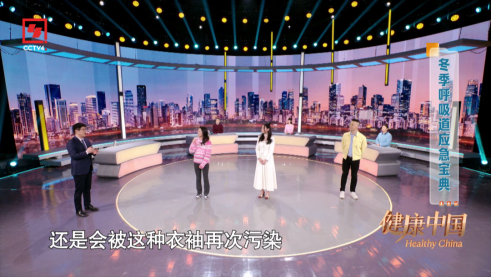 燕之屋独家冠名的CCTV-4大型健康类栏目《健康中国》