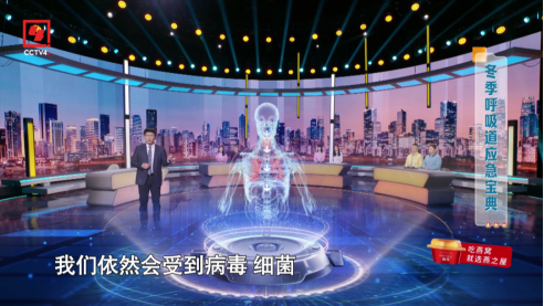 燕之屋独家冠名的CCTV-4大型健康类栏目《健康中国》