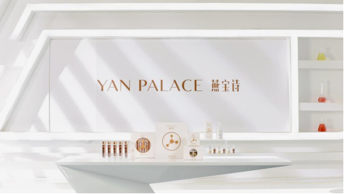 YAN PALACE 燕宝诗，“燕窝肽，倡导肌肤新生态”