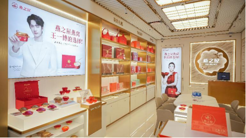 燕之屋新加坡义安城店