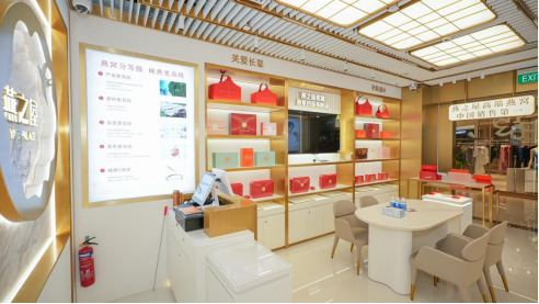 燕之屋新加坡义安城店