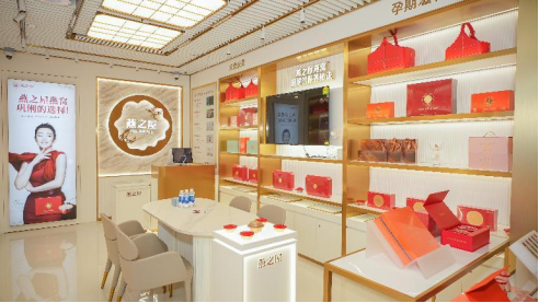 燕之屋新加坡义安城店