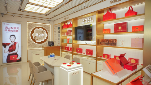 燕之屋新加坡义安城店