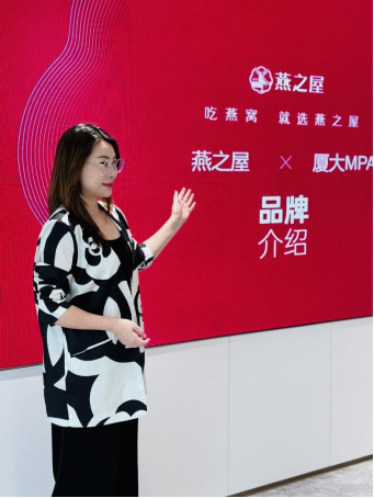 燕之屋文旅发展部渠道总监杜肖俏作燕之屋品牌介绍