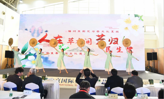 福州茉莉花茶2023神州行第二站在京成功举办，“双世遗”品牌彰显国茶文化自信