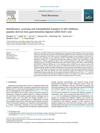 　　研究论文“Identification，screening and transepithelial transport of ACE inhibitory peptides derived from gastrointestinal digested edible bird‘s nest （燕窝消化后衍生的ACE抑制肽的鉴定、筛选及跨上皮转运）”⑥