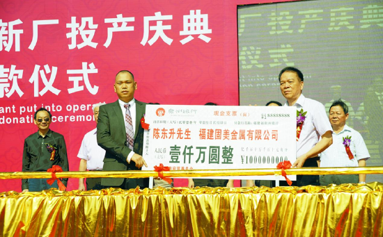日前(9日),固美集团迎来30周年的庆典活动,活动当天董事长陈东升向