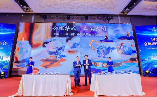 △团圆茶器、满庭芳茶器揭幕(华祥苑供图)