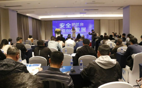 震旦科技数字档案信创一体机发布会现场