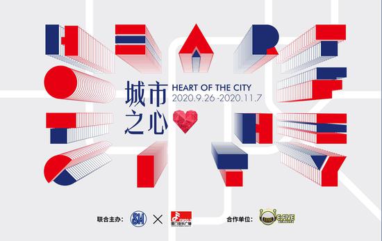 SM发起了“城市之心”的活动 用心,告白厦门_新浪福建_新浪网