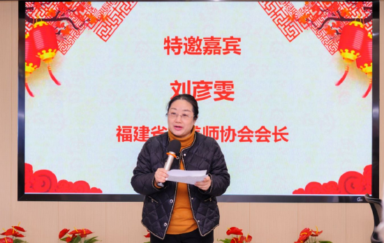 福建省营养师协会会长刘彦雯