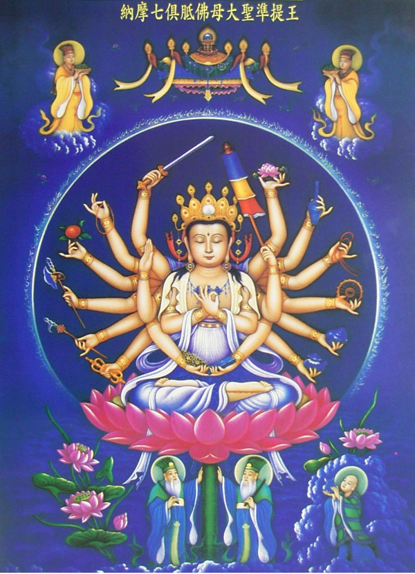 三世诸佛之母准提菩萨画像