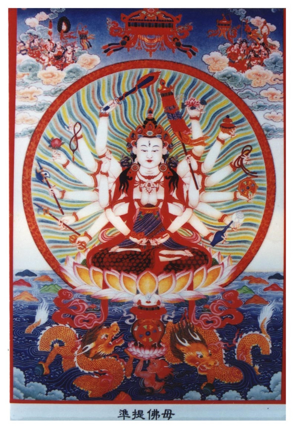 三世诸佛之母准提菩萨画像