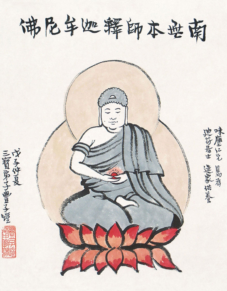 丰子恺手绘佛画