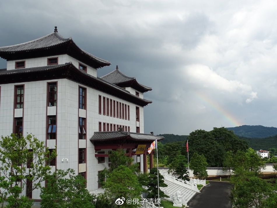 云门佛学院雨后彩虹