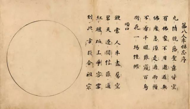 历险作文500字