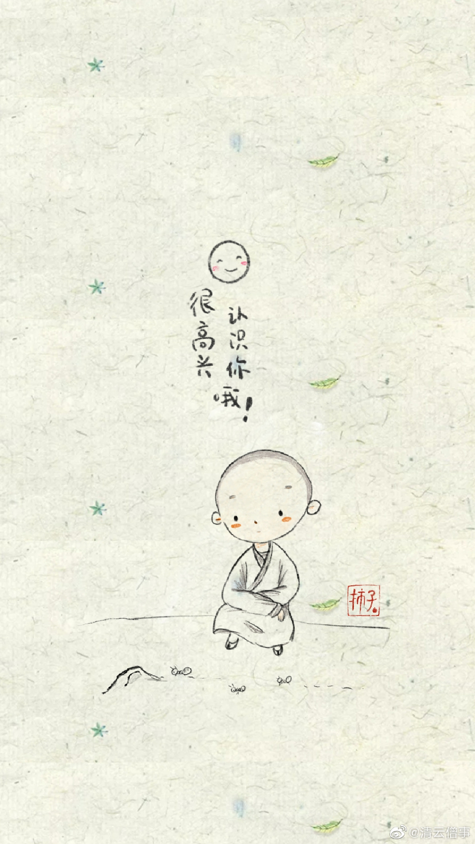 佛教卡通手机壁纸:萌萌的小和尚_高清图集_新浪网